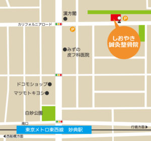 しおやき鍼灸整骨院 マップ