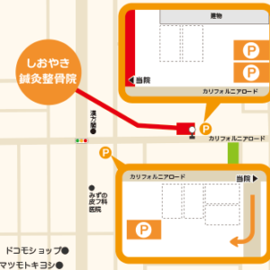 駐車場3台